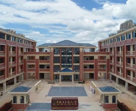 豐城市玉龍小學(xué)